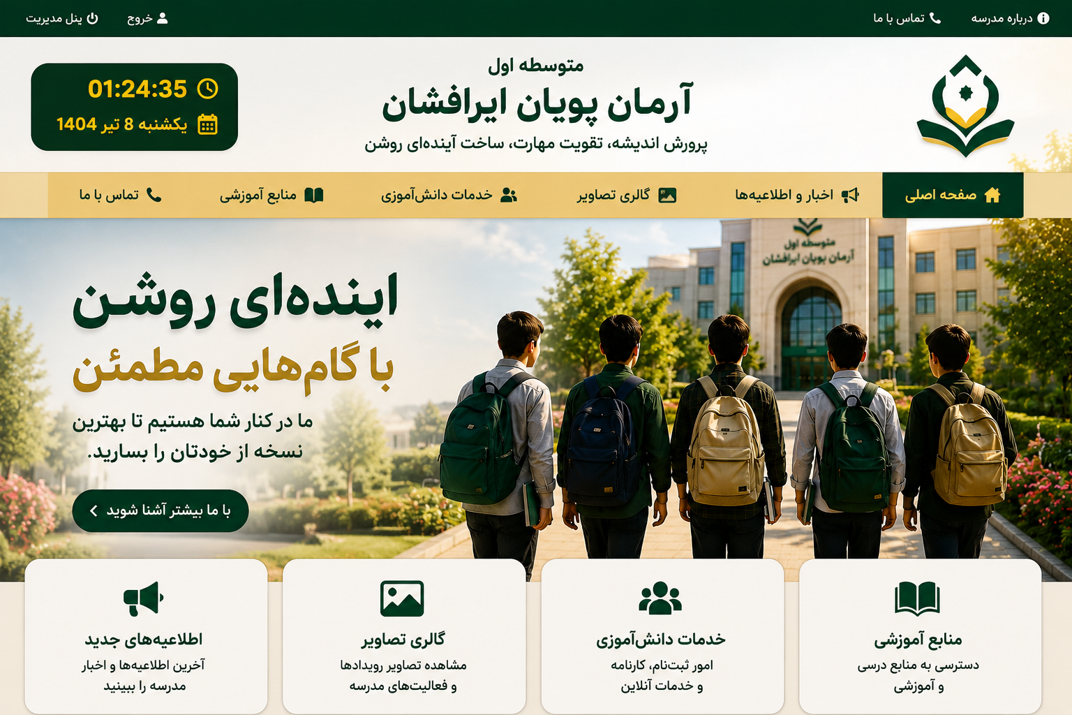 بنر