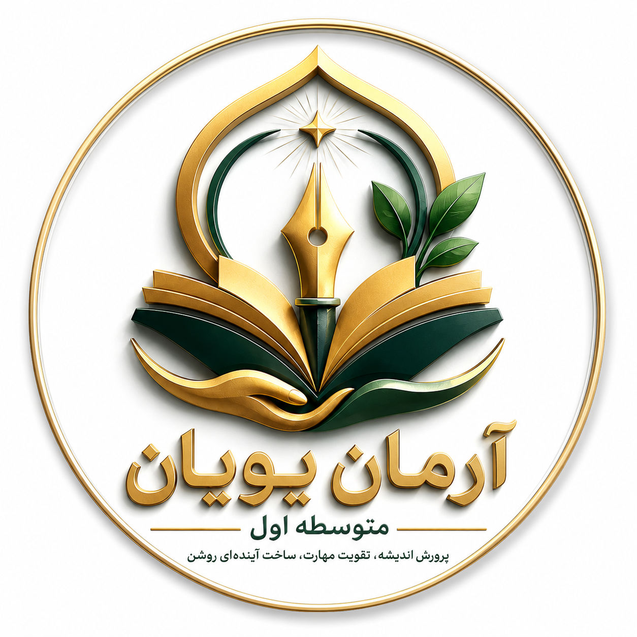 لگو